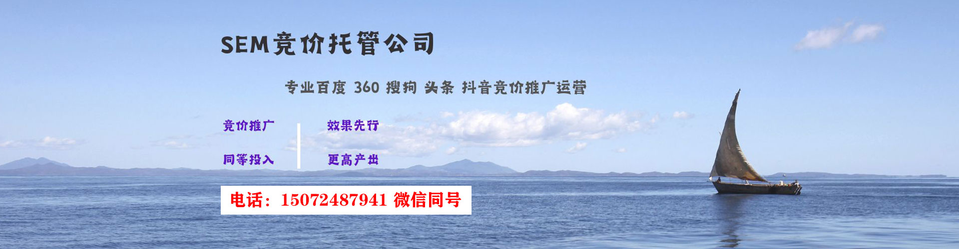 长安百度竞价