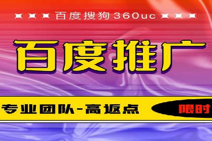 深度剖析：网络推广竞价如何助力教育行业
